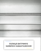 Стелаж металевий 3 полиці, на зачепах, 80кг на полицю, СТ 910×920×600, Цинк Стелаж металевий 3 полиці, на зачепах, 80кг на полицю, СТ 910×920×600, Цинк