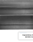 Стелаж на 6 полиці СТ 2280×920×300 Цинк Стелаж на 6 полиці СТ 2280×920×300 Цинк