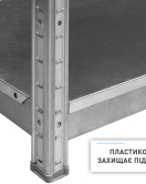 Стелаж на 6 полиці СТ 2280×920×300 Цинк Стелаж на 6 полиці СТ 2280×920×300 Цинк