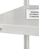 Стелаж СТС 3000×900×460