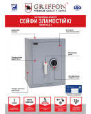 Сейф CLE I.40.E зламостійкий