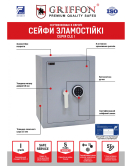 Сейф CLE I.75.KT зламостійкий Сейф CLE I.75.KT зламостійкий