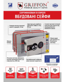 Сейф вбудований W.2015.К Сейф вбудований W.2015.К