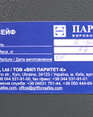 Сейф збройовий G.130.K Сейф збройовий G.130.K