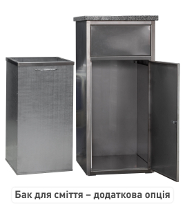 Урна нержавіюча (AISI 304) з гранітною стільницею