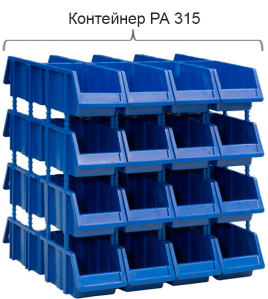 Двосторонній пластиковий стелаж 315-32
