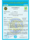 Сейф зламостійкий CL II.68.K Сейф зламостійкий CL II.68.K