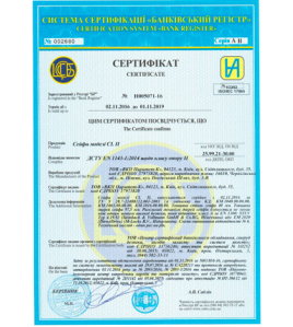 Сейф зламостійкий CL II.68.K