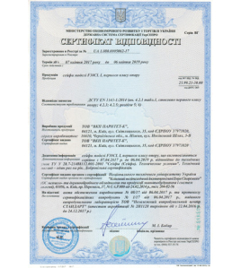 Сейф F.30CLI.50.K