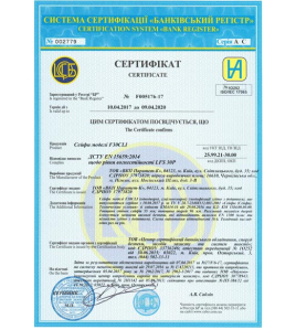 Сейф F.30CLI.30.E