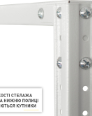 Стелаж СК 1000×750×600 порошкове покриття